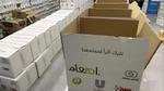 Unilever donation boxes ready to be packed for the needy