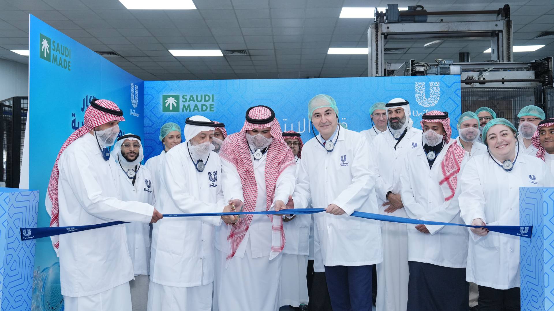 Unilever leadership team with government entities inaugurating OMO liquid detergent in Saudi Arabia Binzagr Unilever Factory