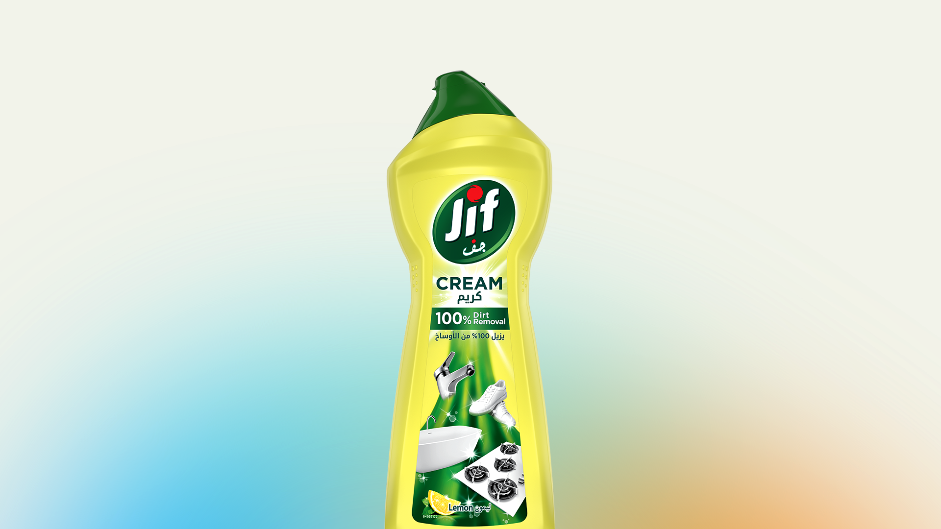 JIF Packshot